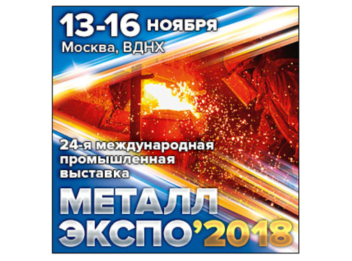 Новости Itecokran