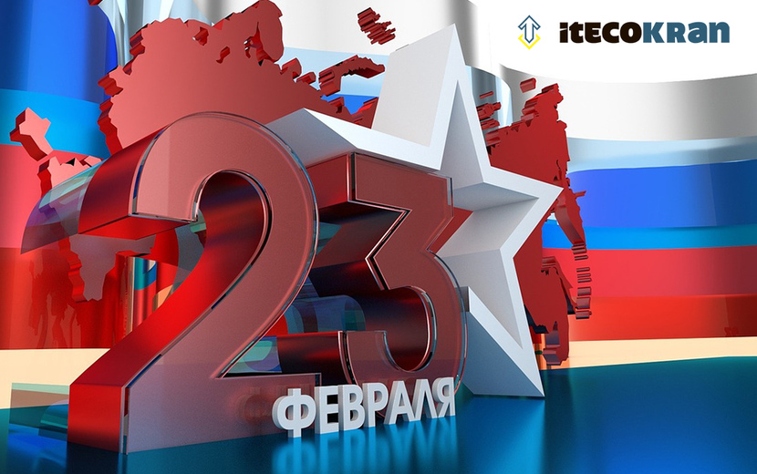 Новости Itecokran
